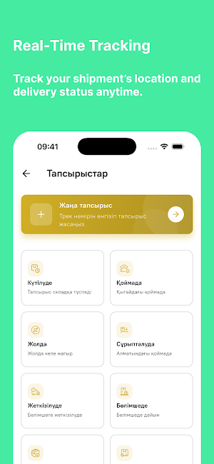Saigulik Screenshot 2