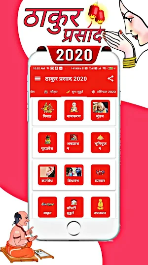 Thakur Prasad Calendar 2020 : Hindi Panchang 2020 Screenshot 3