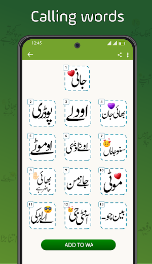 Urdu Stickers (Text) WASticker Screenshot 1