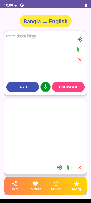 Easy Bangla English Translator Screenshot 1