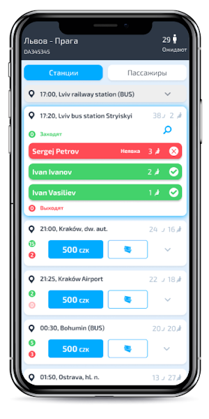 BusSystem Driver Screenshot 1