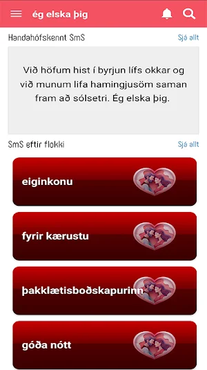 ég elska þig skilaboð 2026 Screenshot 1