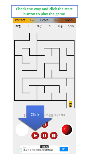 Infinity Maze Screenshot 2