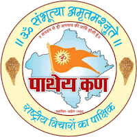 Patheykan