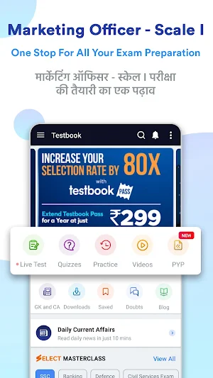 IBPS SO Marketing Officer Prep | Get Mock Tests Screenshot 1