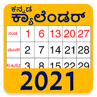 Kannada Calendar 2021