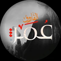 عقائد الشيعة