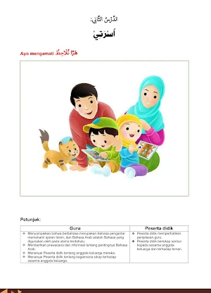 Bahasa Arab MI Kelas 1 2020 Screenshot 3