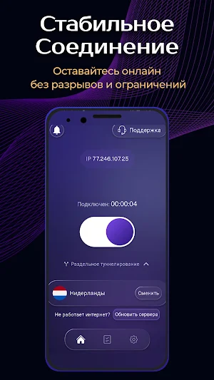 VezarusPro Screenshot 3