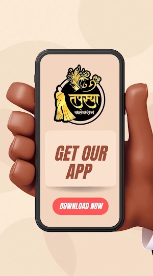 Tapasya Collection Screenshot 0