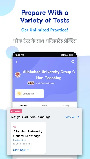 Allahabad Univ. Non-Teaching Screenshot 1
