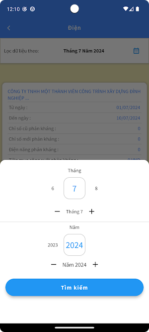 LJIP Customer Screenshot 2