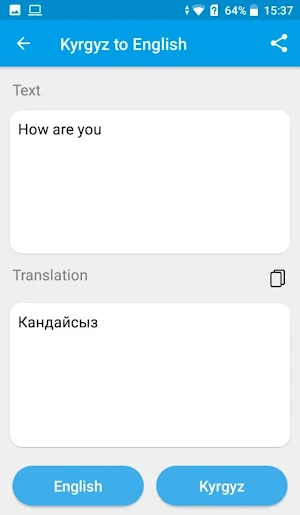 English to Kyrgyz - Kyrgyz English Translation Screenshot 0