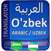 Arabic Uzbek Translator