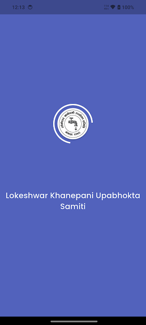 Lokeshwar Khanepani Screenshot 0