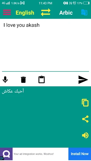 Arabic to English Translator Screenshot 2