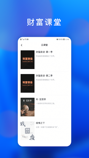 GMIDC Screenshot 2