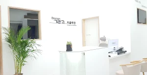 디자인그리고미술학원 Screenshot 0