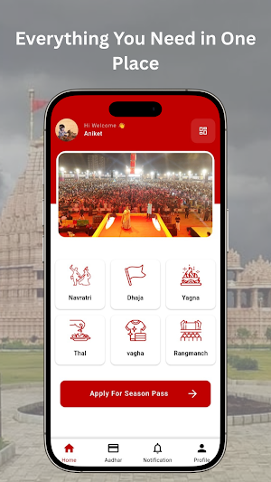 Shree Khodaldham Trust Screenshot 1