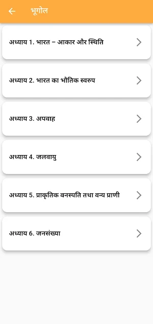Class 9 Social in Hindi Medium Screenshot 2