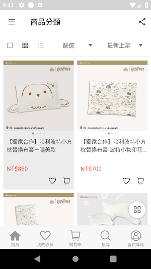 HomeMommy 赫媽咪官方網站 Screenshot 0