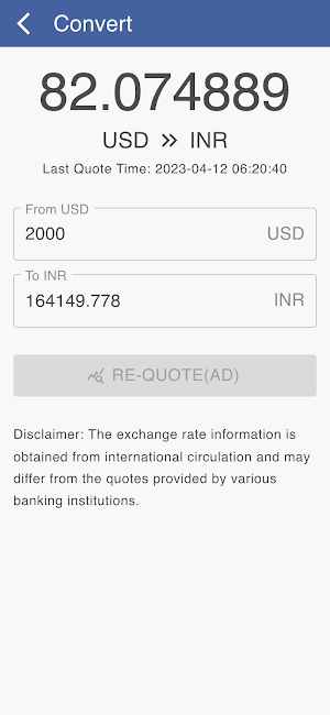USD to INR Screenshot 2