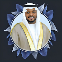 القران مختار الحاج بدون نت