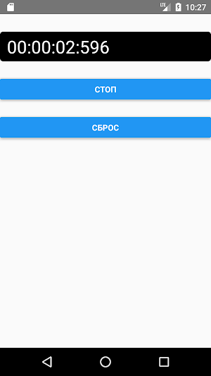 Спортивный таймер Screenshot 1