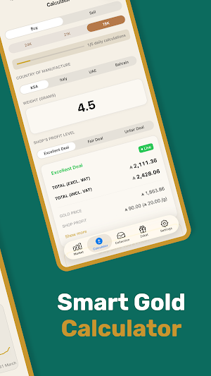 Gold Calculator | حاسبة الذهب Screenshot 1