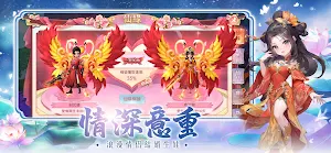 幻靈傳說 Screenshot 2