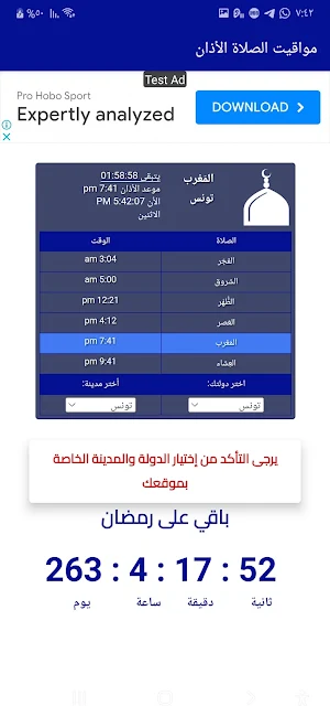 Prayer times Prayer times Azan Screenshot 3