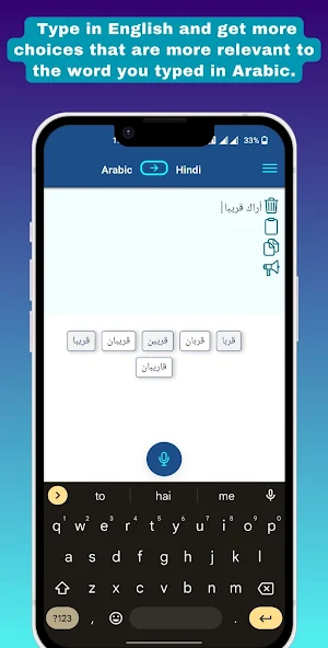 Arabic Hindi Voice Translator Screenshot 3