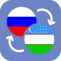Русско - Узбекский Переводчик