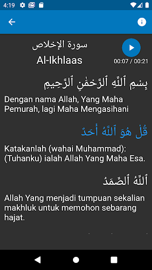 3 Qul, Al Fatihah and Ayatul Kursi Screenshot 3
