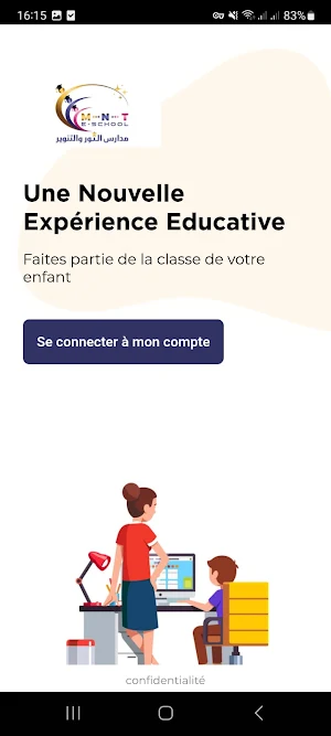 MNT E-SCHOOL Screenshot 0