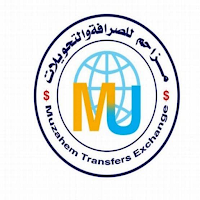 مزاحم للصرافة والتحويلات