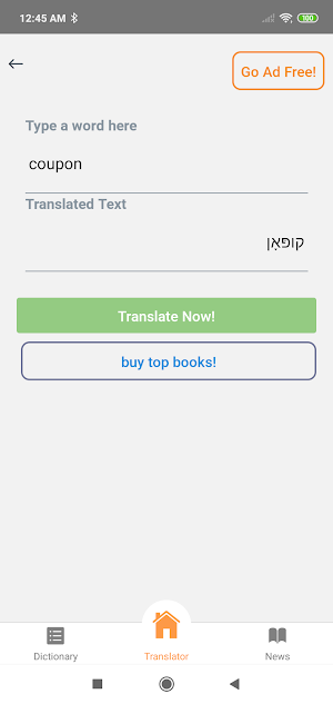 Klingon English Translator Screenshot 1