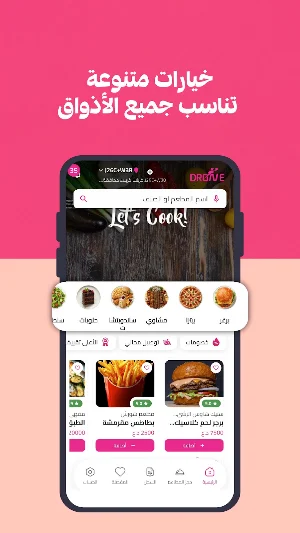 درون Screenshot 1