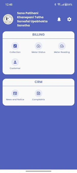 Sano Patihani Khanepani Screenshot 0