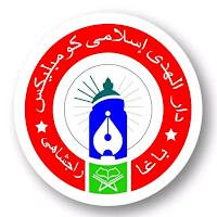 DHIC