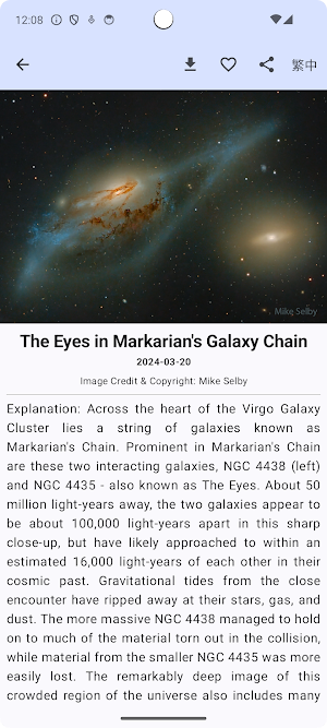 AstroPhotons Screenshot 3
