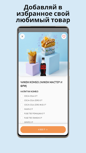Egg Point Screenshot 0