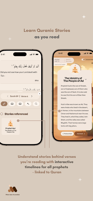 Islam Accessible Screenshot 0