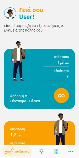 Kids4thecity Screenshot 0