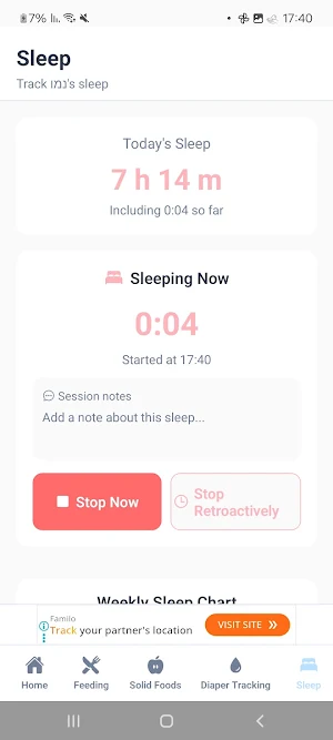 MyNewbornApp Screenshot 0