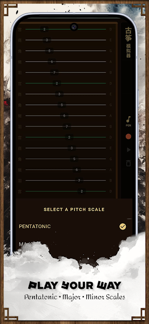 Guzheng Simulator Pro Screenshot 3