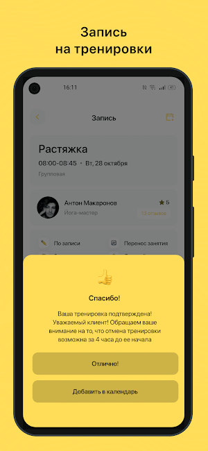 Школа рисования Art Insight Screenshot 2