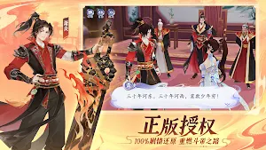 斗破苍穹：决战云霄CBT Screenshot 1