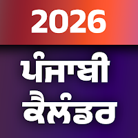 Punjabi Calendar 2026