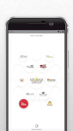 Meyram Group Screenshot 0